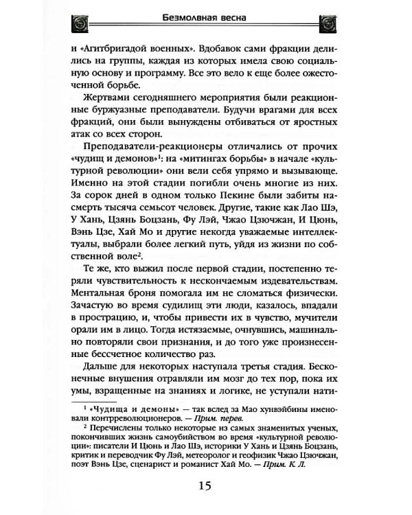 Задача трех тел + Темный лес + Вечная жизнь Смерти (комплект из 3-х книг)