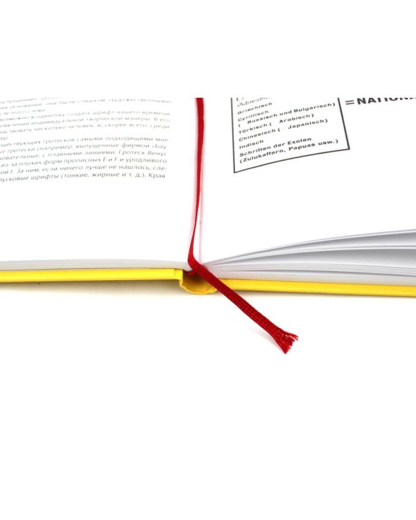 Новая типографика; Модульные системы в графическом дизайне (комплект из 2-х книг)