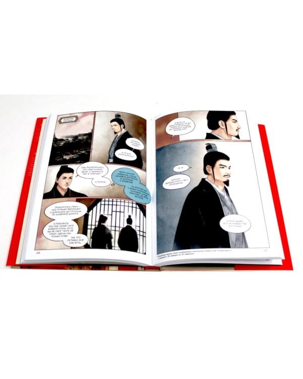 Список архива Ланъя. Т. 3: маньхуа