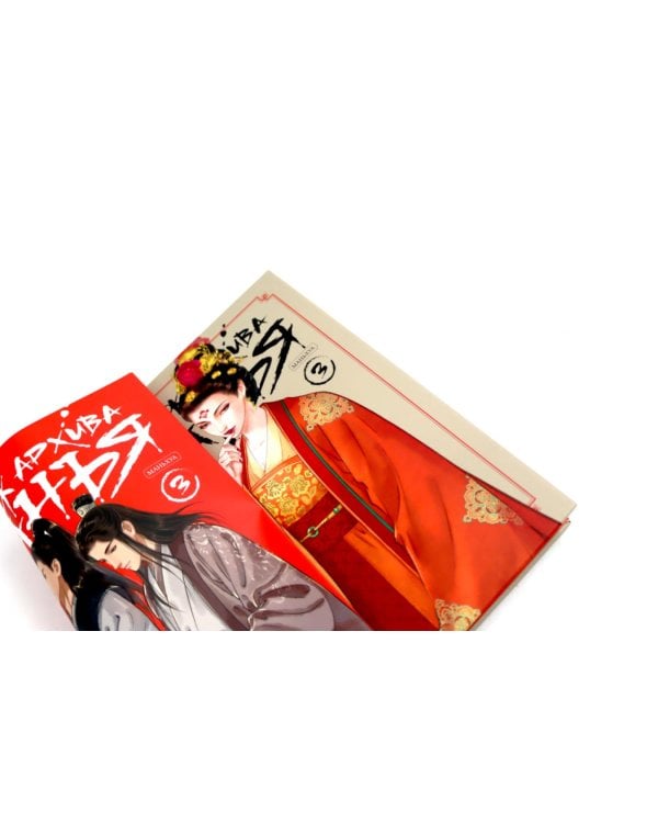 Список архива Ланъя. Т. 3: маньхуа