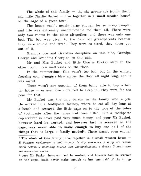 Маленький оборвыш; Чарли и шоколадная фабрика; Тетрадь для записи английских слов. Уровень Pre-Intermediate