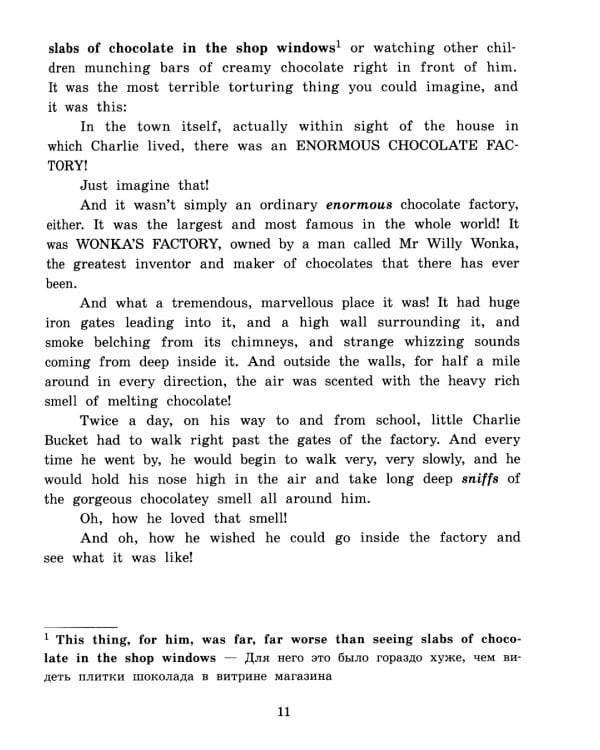 Маленький оборвыш; Чарли и шоколадная фабрика; Тетрадь для записи английских слов. Уровень Pre-Intermediate