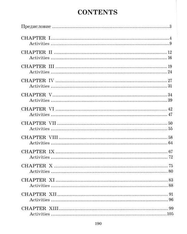 Маленький оборвыш; Чарли и шоколадная фабрика; Тетрадь для записи английских слов. Уровень Pre-Intermediate