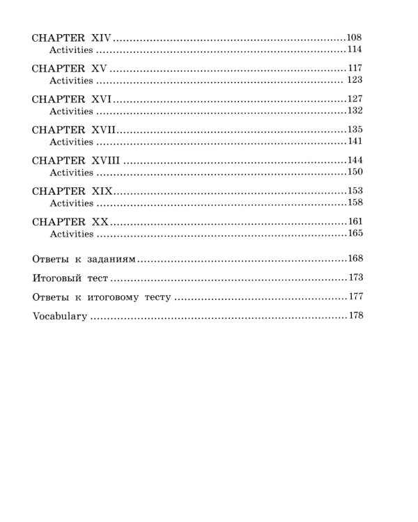 Маленький оборвыш; Чарли и шоколадная фабрика; Тетрадь для записи английских слов. Уровень Pre-Intermediate