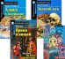 Принц и нищий; Алиса в Зазеркалье; Золотой жук; Тетрадь для записи иностранных слов. Уровень Intermediate