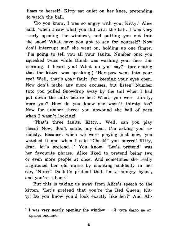 Принц и нищий; Алиса в Зазеркалье; Золотой жук; Тетрадь для записи иностранных слов. Уровень Intermediate
