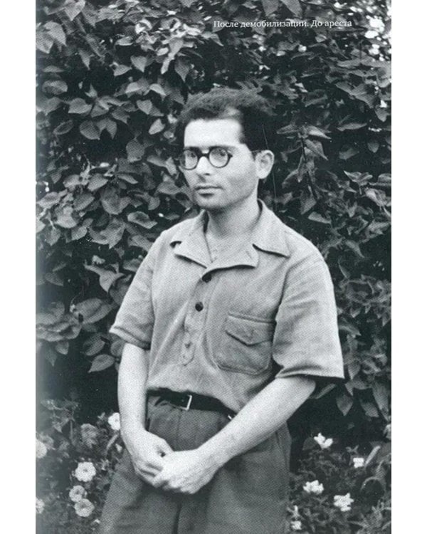 Записки гадкого утенка