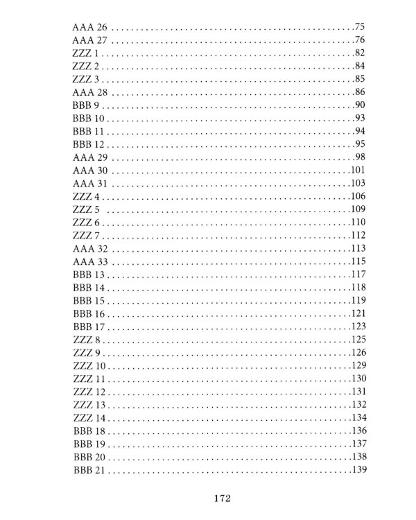 Катарсис. Рай в аду. Истинная история появления нашей Вселенной