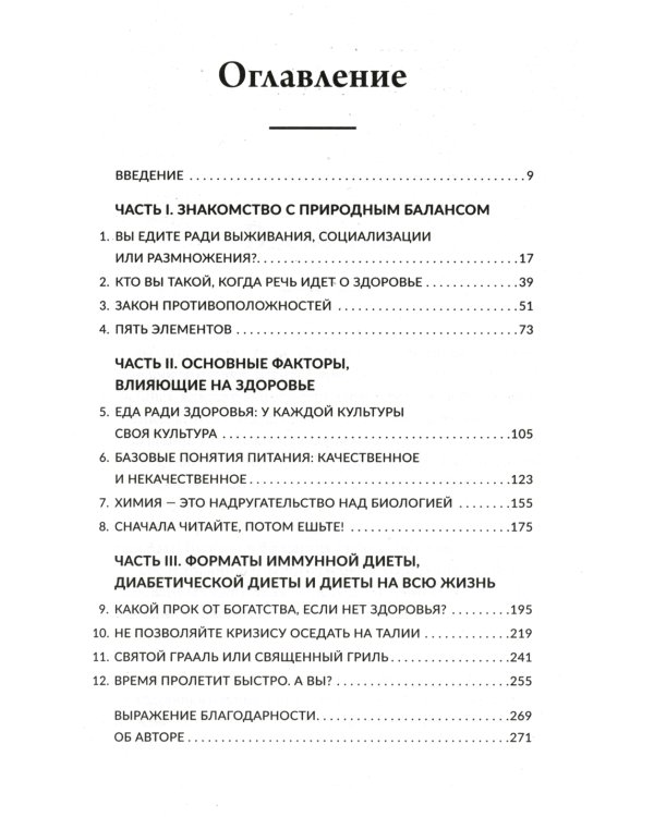 Здоровый папа, больной папа: Какой смысл в деньгах, если нет здоровья?