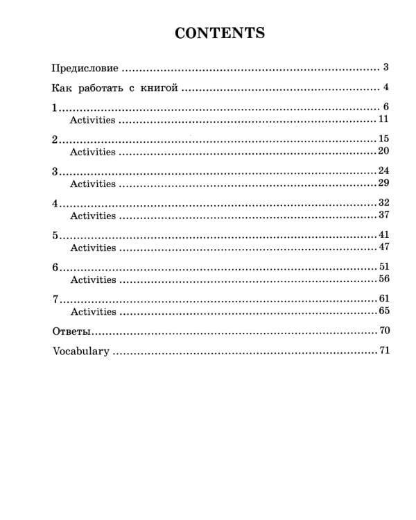 Принц и нищий; Алиса в Зазеркалье; Золотой жук; Тетрадь для записи иностранных слов. Уровень Intermediate