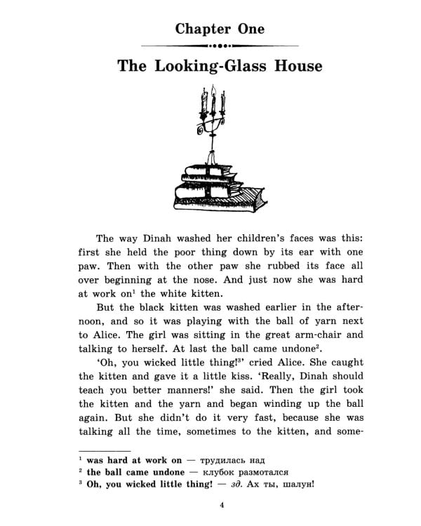 Принц и нищий; Алиса в Зазеркалье; Золотой жук; Тетрадь для записи иностранных слов. Уровень Intermediate