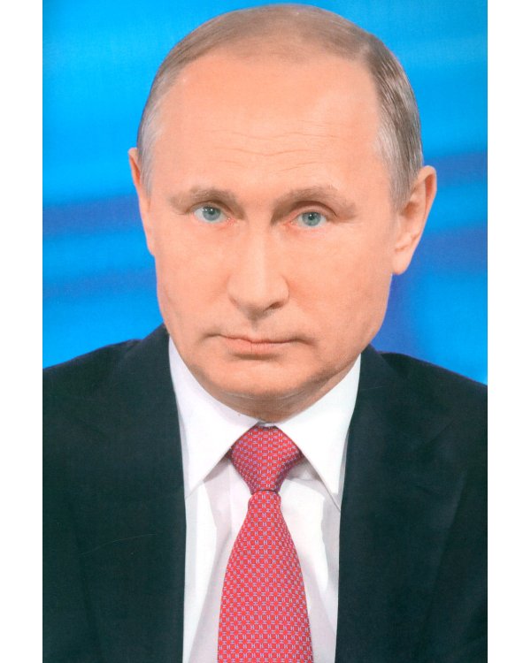 Путин в зеркале времени. Вехи биографии и хроника эпохи