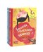 Большая маленькая девочка: 12 историй про Женю. Кн.1, 2 (комплект из 2-х книг)