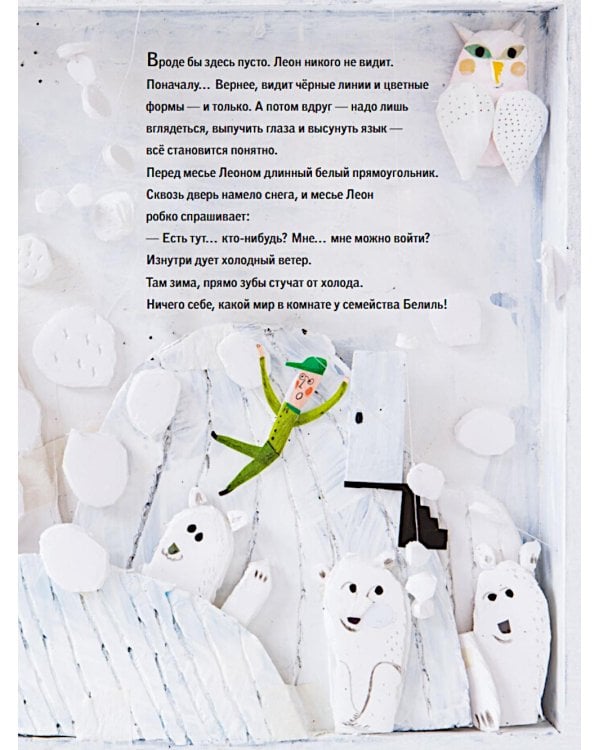 Строится дом