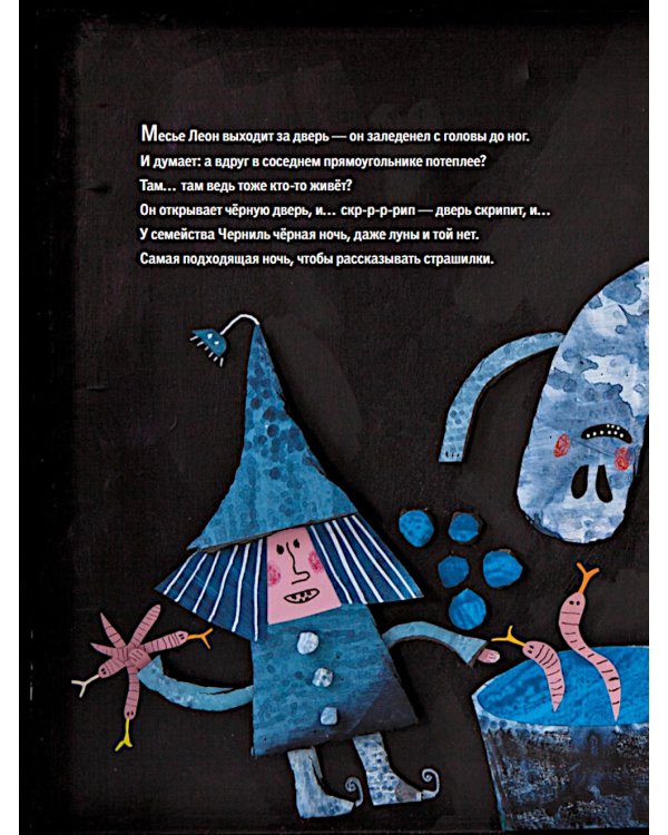 Строится дом