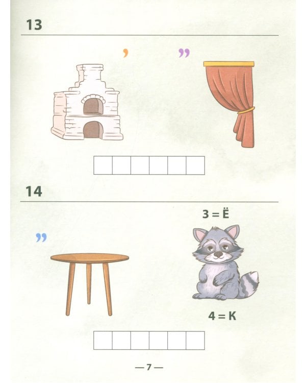 Природа России: ребусы