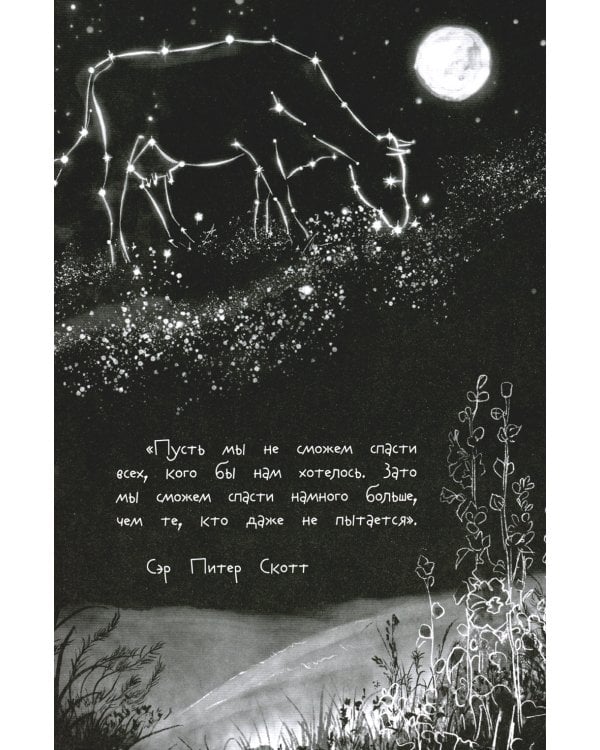 Можно я останусь с мамой?