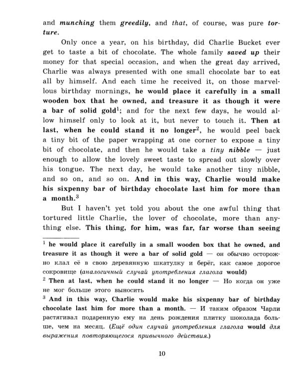 Всадник без головы; Чарли и шоколадная фабрика; Тетрадь для записи английских слов. Уровень Pre-Intermediate