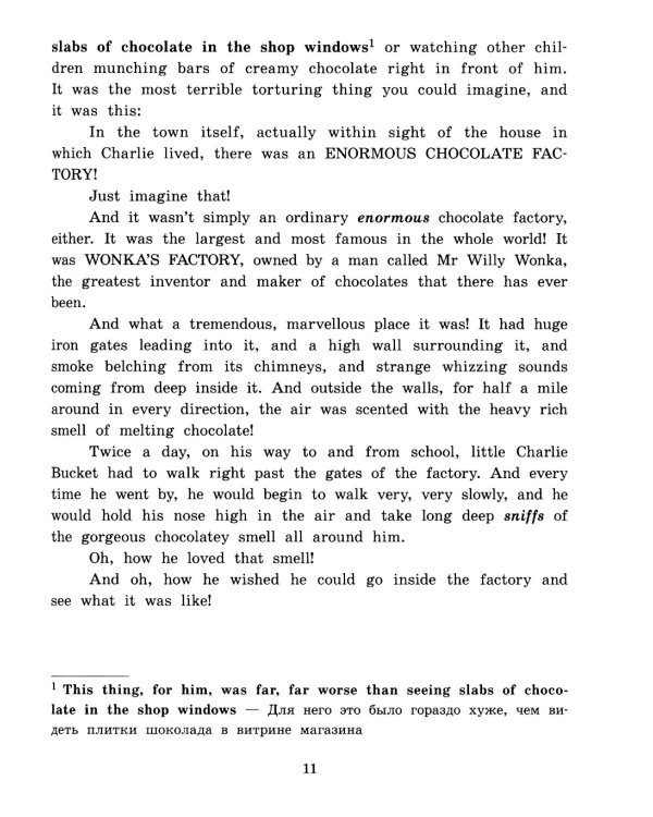 Всадник без головы; Чарли и шоколадная фабрика; Тетрадь для записи английских слов. Уровень Pre-Intermediate