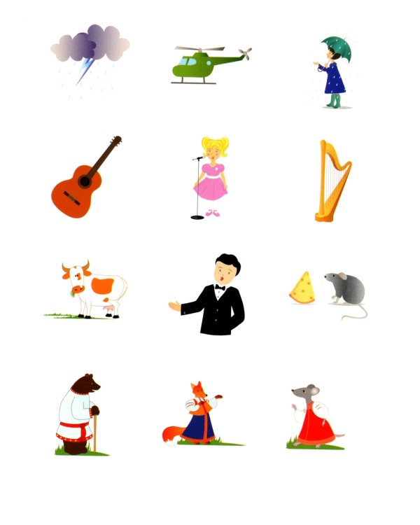 Путешествие в музыкальную страну: музыкальная азбука. Творческая тетрадь для детей с наклейками. 7-е изд