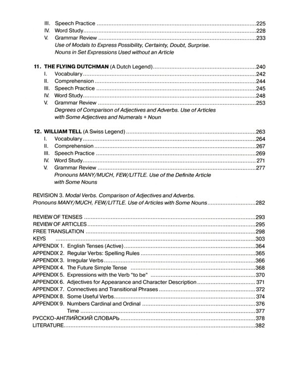 Read & Speak English: New Version 2.0: Учебное пособие