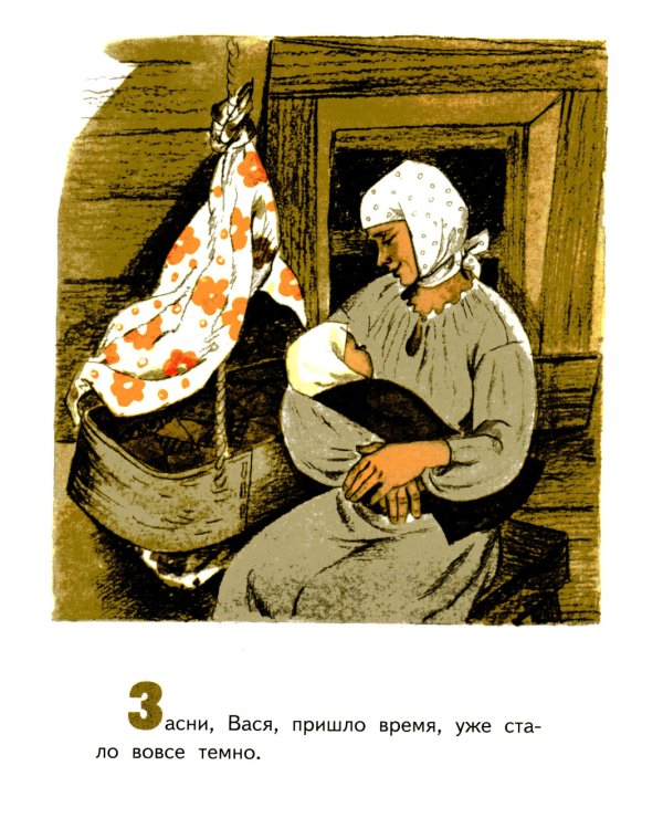 О людях больших и маленьких: рассказы