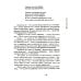 Право писать. Приглашение и приобщение к писательской жизни