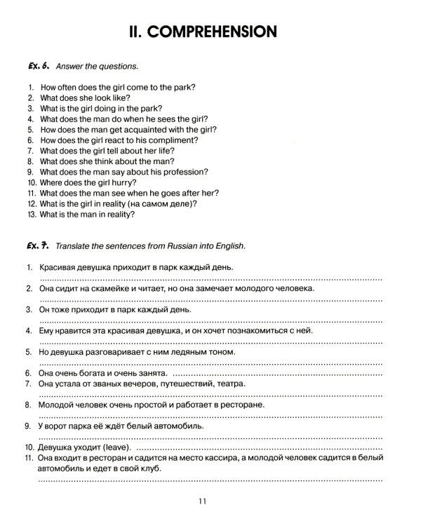 Read & Speak English: New Version 2.0: Учебное пособие