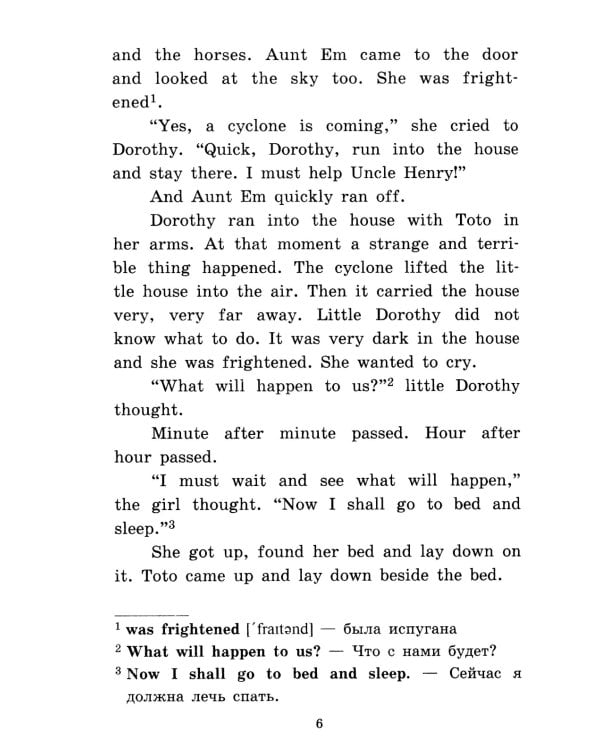 Чудеса страны Оз; Слоненок и другие сказки; Тетрадь для записи английских слов. Уровень Elementary