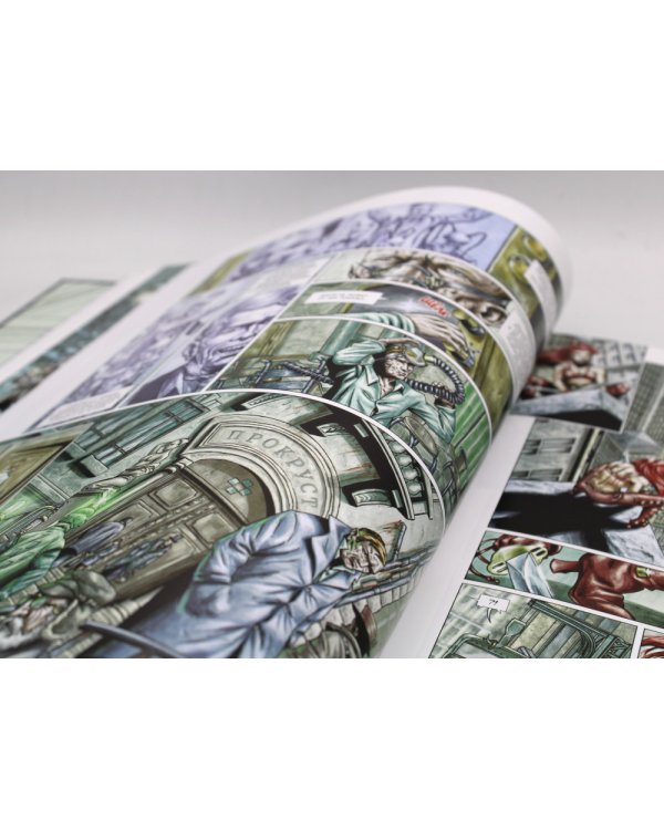 Регулятор. Т. 2: 666-я. Корделия. Никта: графический роман