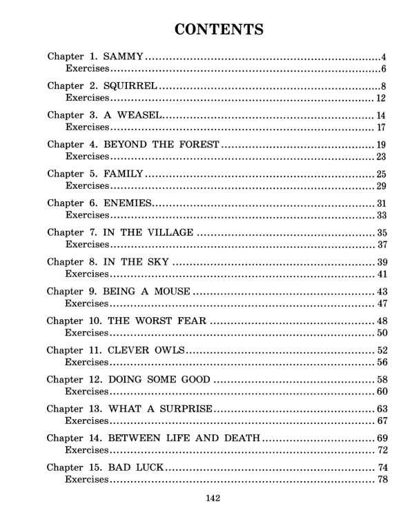 Черный красавчик; Легенды о короле Артуре; Дорога заклинаний; Тетрадь для записи английских слов. Уровень Pre-Intermediate