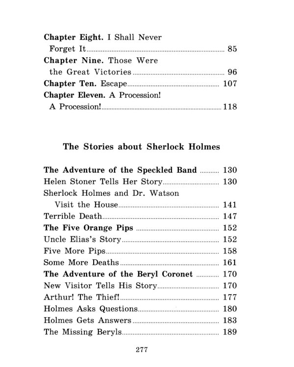 Чудеса страны Оз; Затерянный мир. Рассказы о Шерлоке Холмсе; Тетрадь для записи английских слов: Уровень Elementary