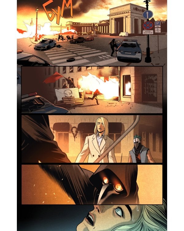 Майор Гром: Игра. Предыстория: книга комиксов (кинообложка)