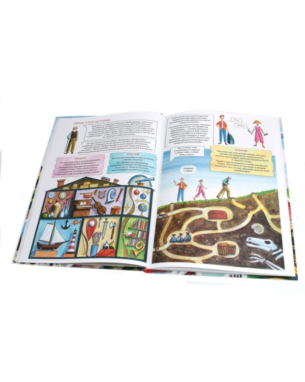 В поисках сокровищ. Книга-путешествие по России в лабиринтах и заданиях