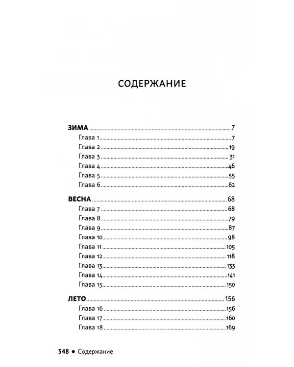 Орел или решка?