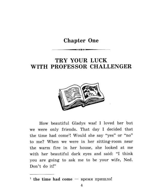 Чудеса страны Оз; Затерянный мир. Рассказы о Шерлоке Холмсе; Тетрадь для записи английских слов: Уровень Elementary