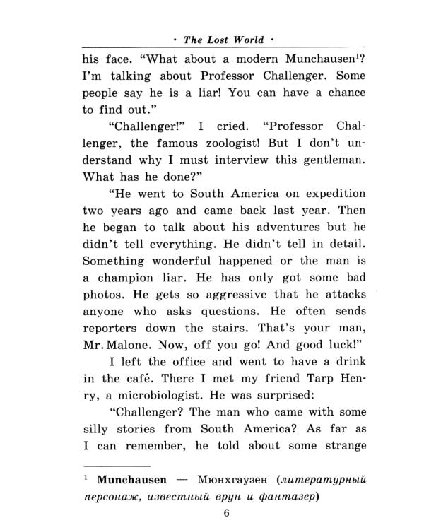 Чудеса страны Оз; Затерянный мир. Рассказы о Шерлоке Холмсе; Тетрадь для записи английских слов: Уровень Elementary