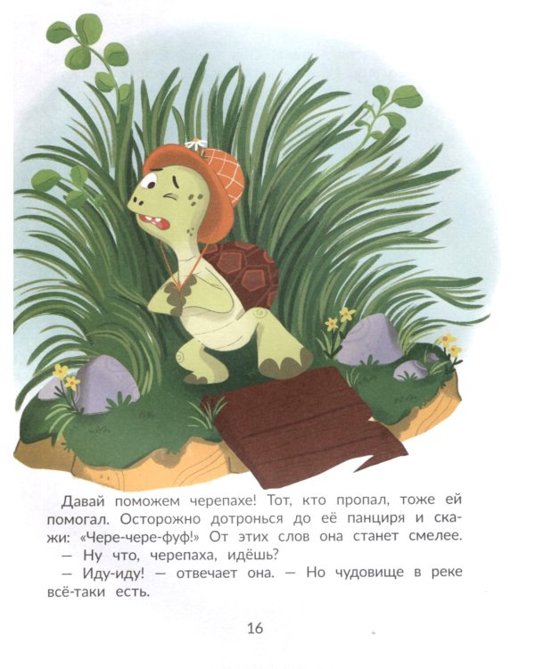 Кто пропал в Африке?