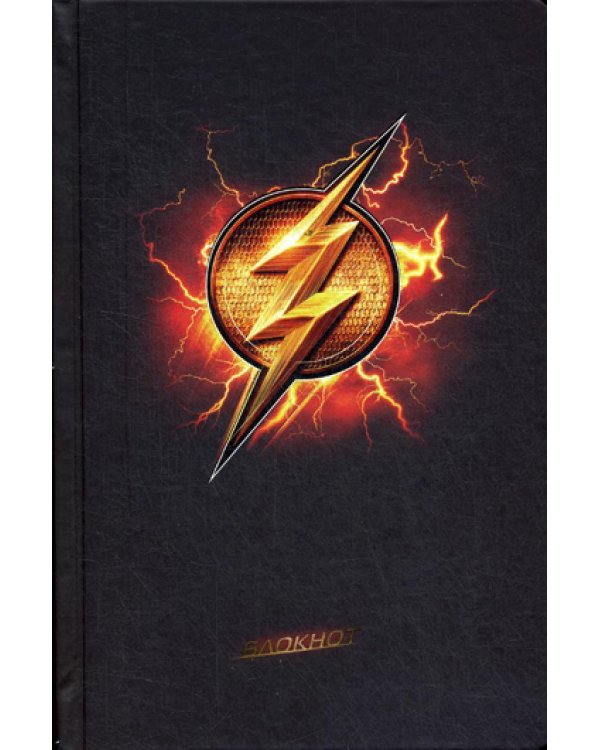 Флеш. Блокнот (формат А5, скругленные углы)