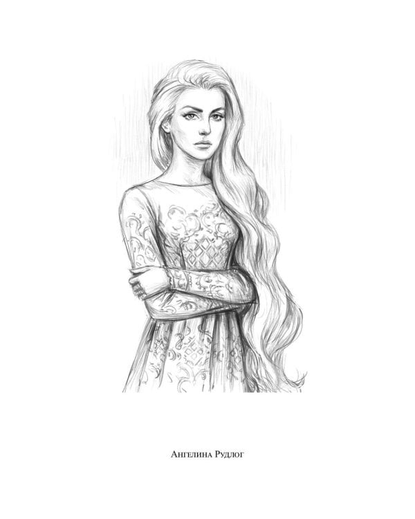 Королевская кровь - 4: Связанные судьбы