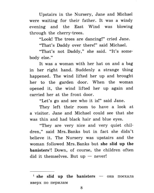 Мэри Поппинс; Приключения маленького лорда; Принцесса из кувшинки; Тетрадь для записи английских слов: Уровень Elementary