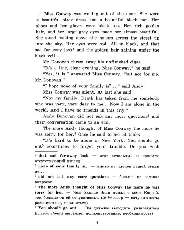 Рассказы; Ярмарка тщеславия; Человек-невидимка; Тетрадь для записи иностранных слов: Уровень Upper Intermediate