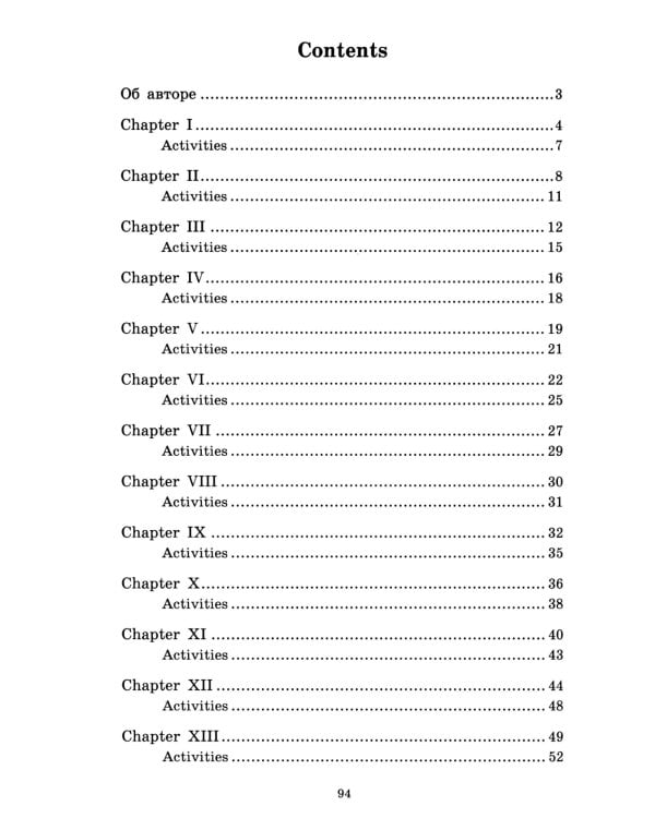 Рассказы; Ярмарка тщеславия; Человек-невидимка; Тетрадь для записи иностранных слов: Уровень Upper Intermediate