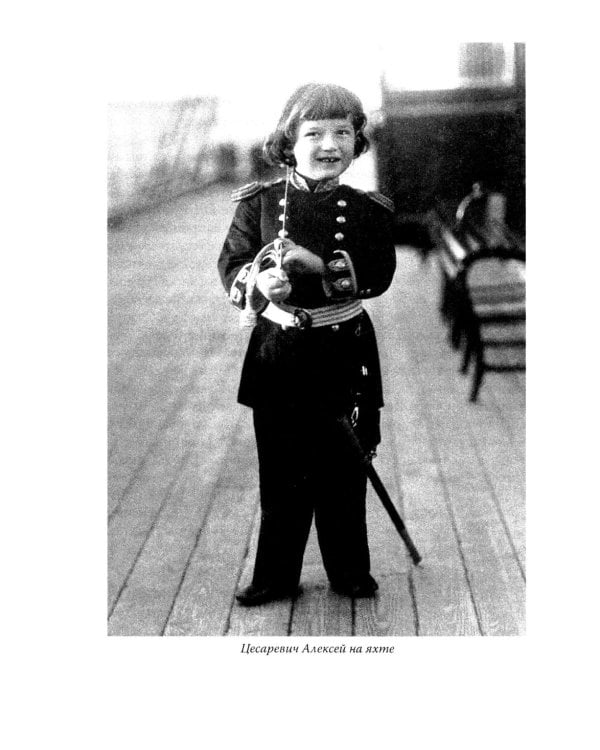 Трагическая судьба Николая II и его семьи