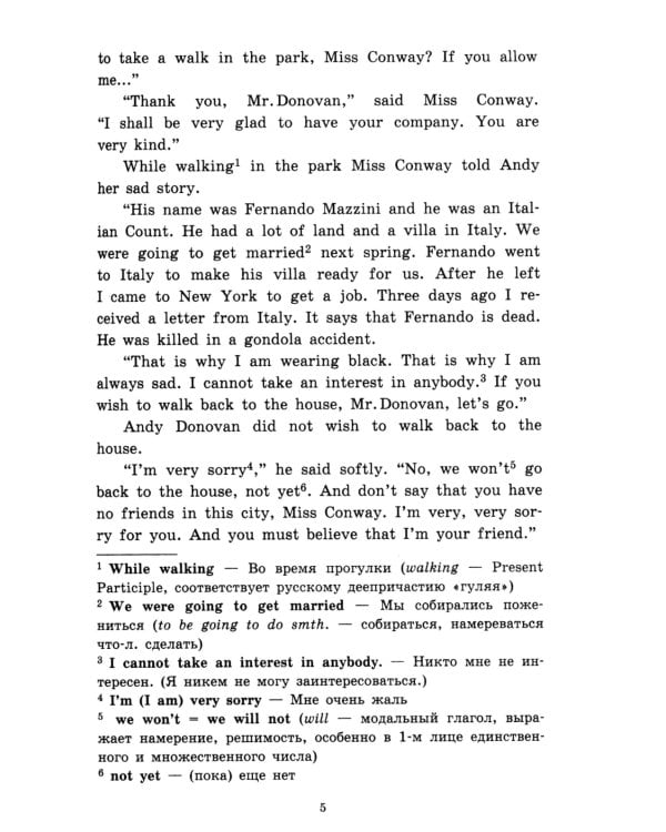 Рассказы; Ярмарка тщеславия; Человек-невидимка; Тетрадь для записи иностранных слов: Уровень Upper Intermediate