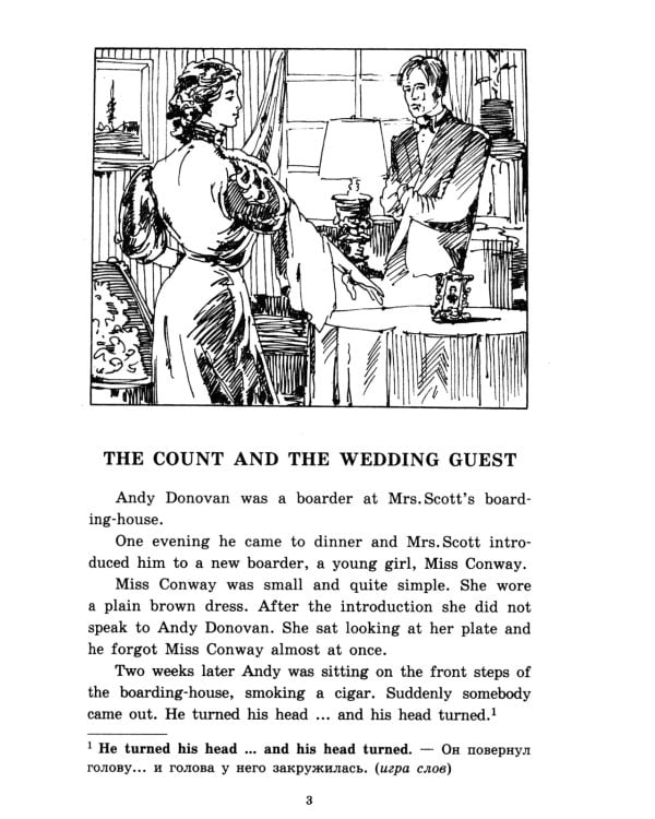 Рассказы; Ярмарка тщеславия; Человек-невидимка; Тетрадь для записи иностранных слов: Уровень Upper Intermediate
