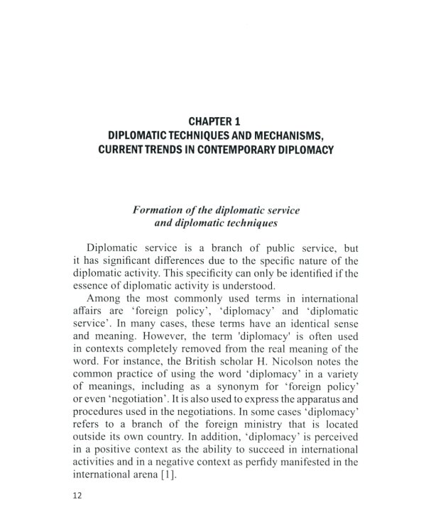 Contemporary diplomacy in practice: new dimensions: monograph = Современные методы и практики дипломатии: монография