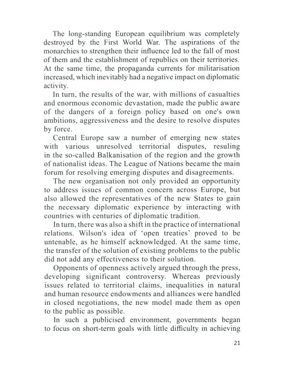 Contemporary diplomacy in practice: new dimensions: monograph = Современные методы и практики дипломатии: монография