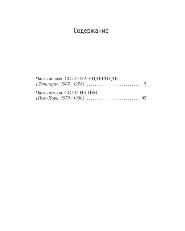 Записные книжки