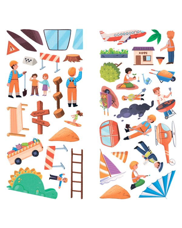 Найди отличия. Транспорт